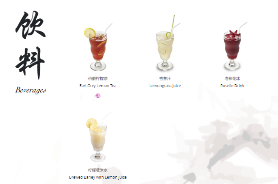 DIN TAI FUNG BEVERAGE OPTIONS