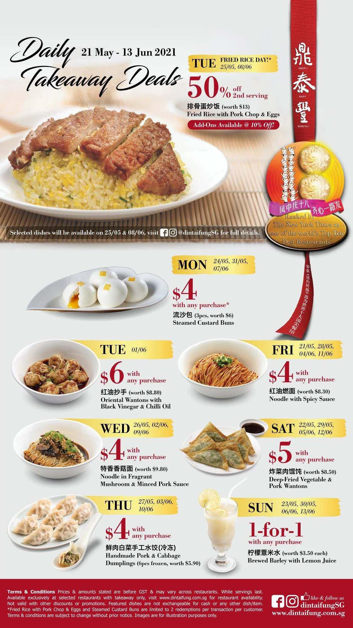 DIN TAI FUNG menu prices