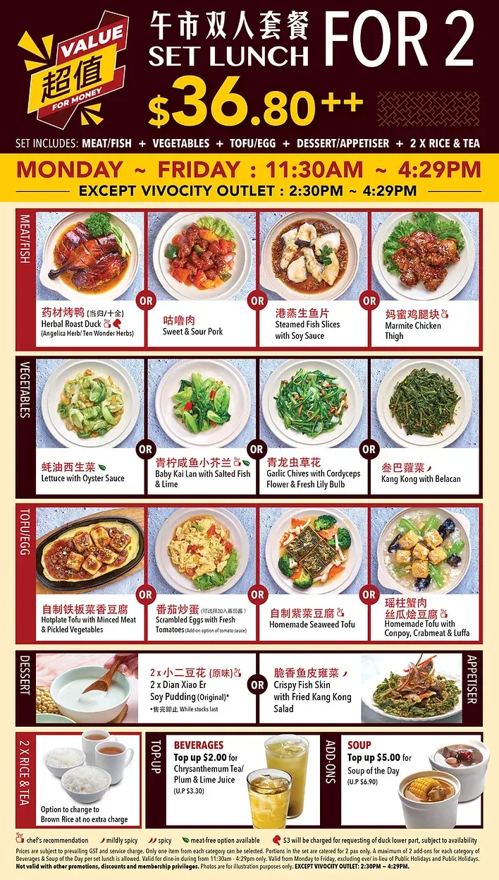 Dian Xiao Er Menu With Latest Prices Singapore 2024
