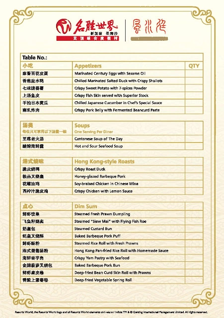 FENG SHUI INN Menu With Latest Prices Singapore 2024