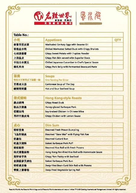 FENG SHUI INN menu prices