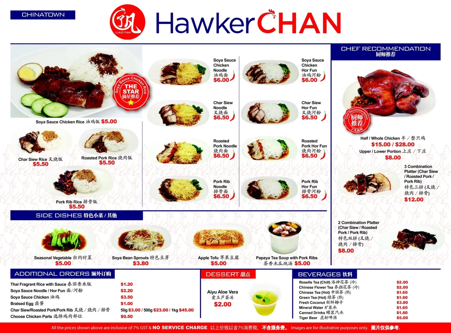 HAWKER CHAN Menu prices