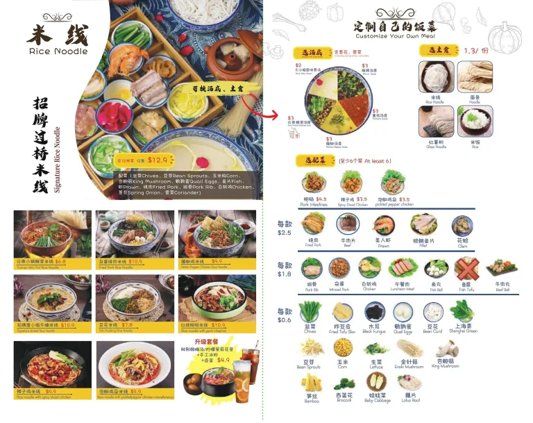 MADEMOISELLE TANG NOODLE Menu With Latest Prices Singapore 2024