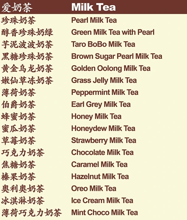 MILK TEAs menu