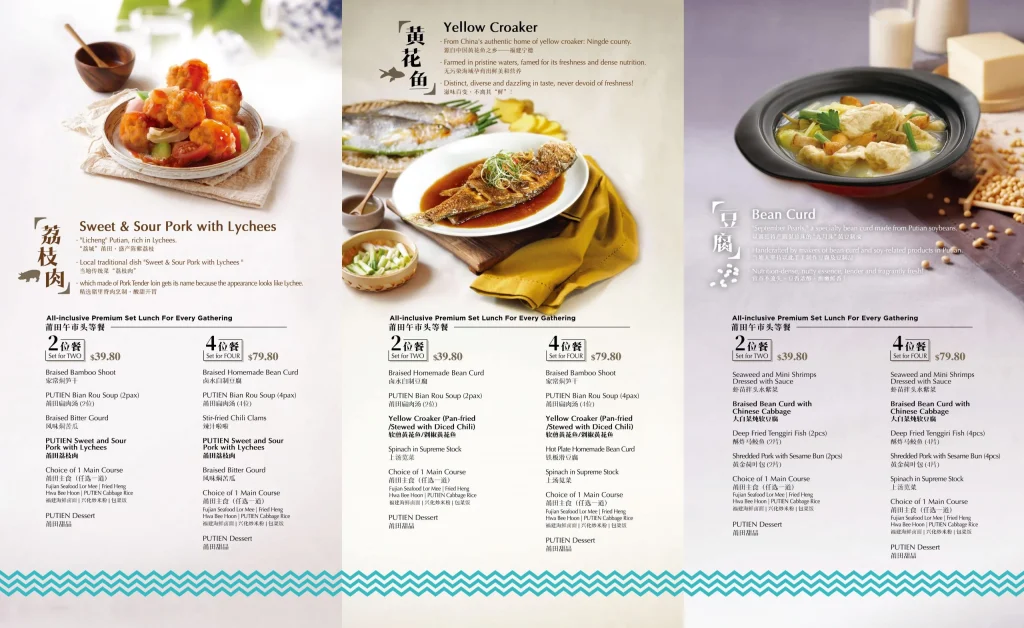 PUTIEN DRINKS & DESSERTS menu