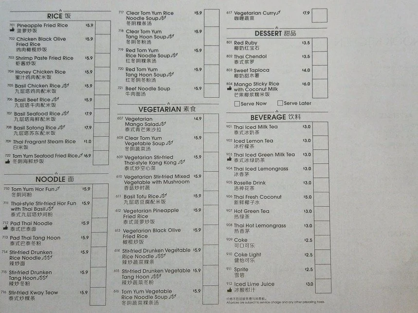 SANOOK KITCHEN NOODLES menu