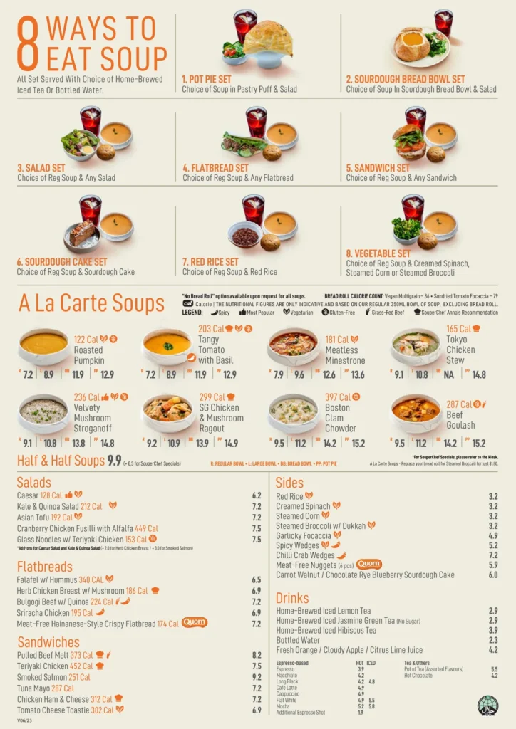 SOUP SPOON A LA CARTE SOUP MENU