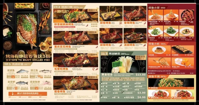 Tanyu Menu With Latest Prices Singapore 2024