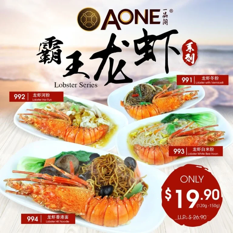 A-ONE CLAYPOT HOUSE Menu prices