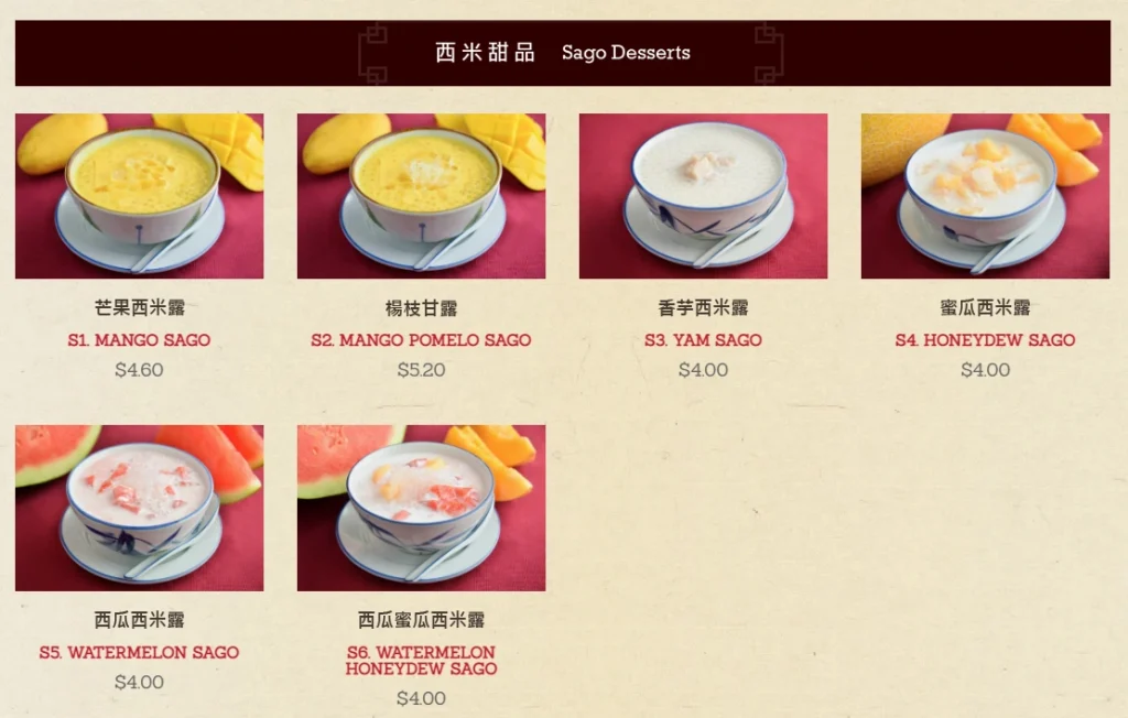 AH CHEW DESSERTS SAGO DESSERTS MENU