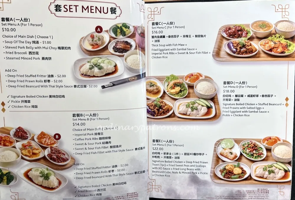 Boon Tong Kee Menu prices