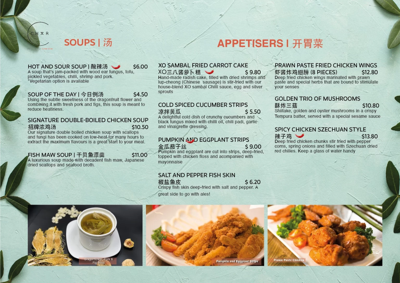 Char Restaurant menu prices