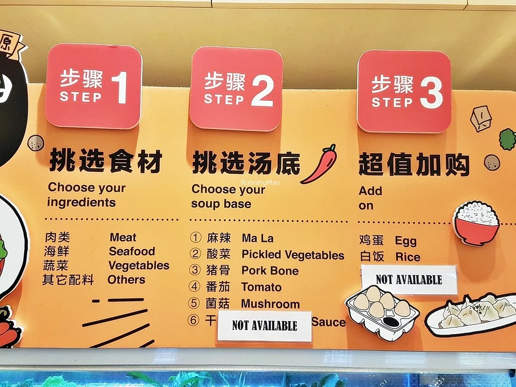 Gong Yuan Mala Tang Menu prices