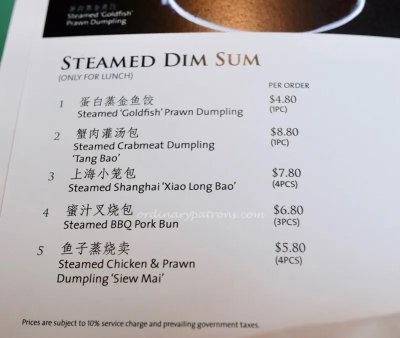 MIN JIANG DEMPSEY Menu prices