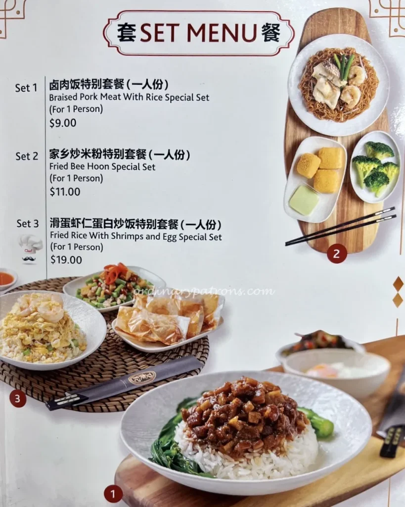 Meal Sets menu