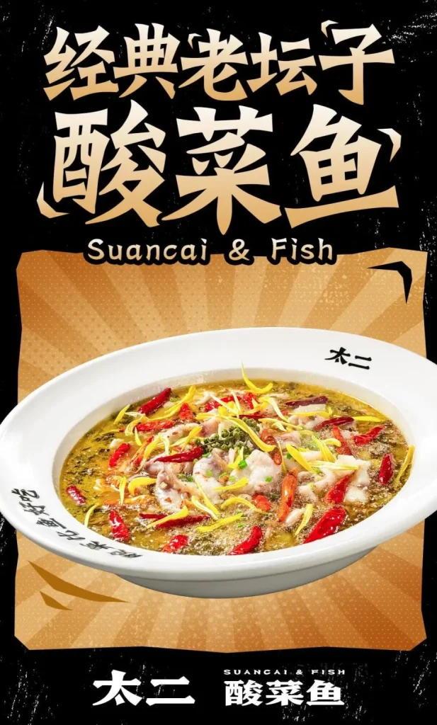 NEW SICHUAN CUISINE menu