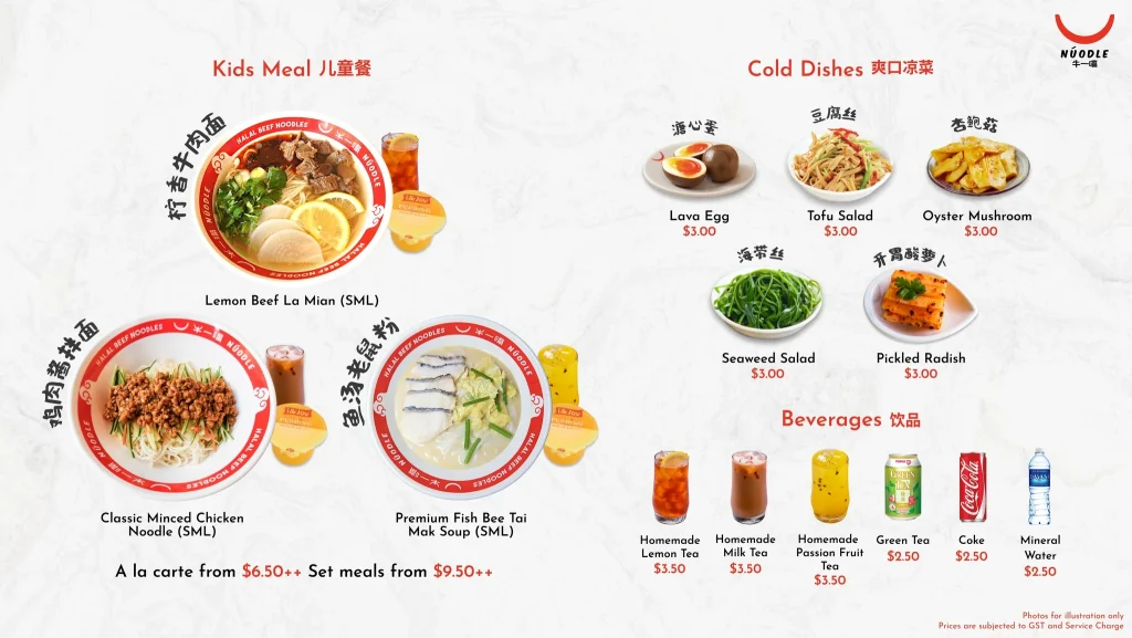 Noudle Menu – Set Meals