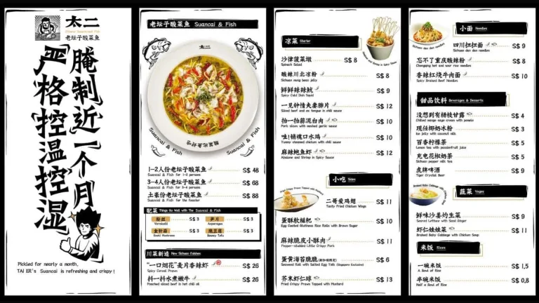 Tai Er Menu With Latest Prices Singapore 2024