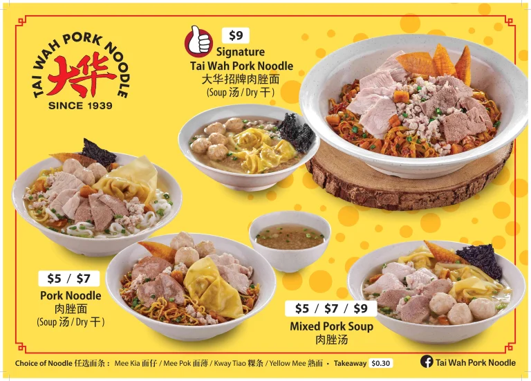 Tai Wah Pork Noodles Menu With Latest Prices Singapore 2024