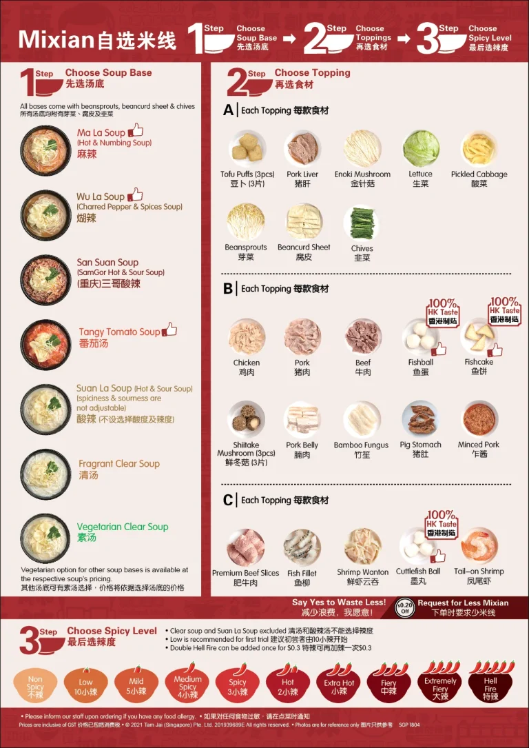 Tamjai Samgor Mixian Menu prices