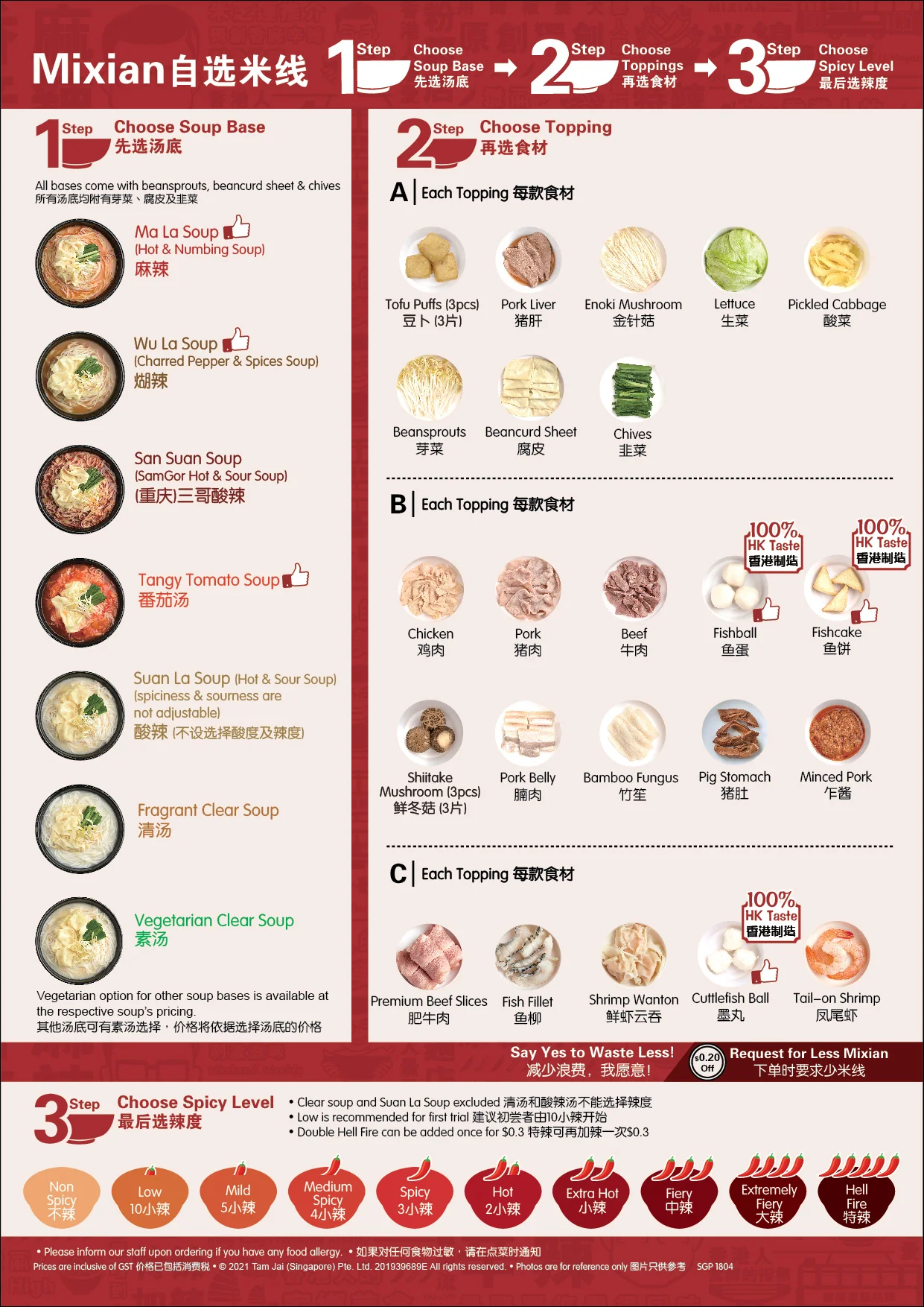 Tamjai Samgor Mixian Menu prices