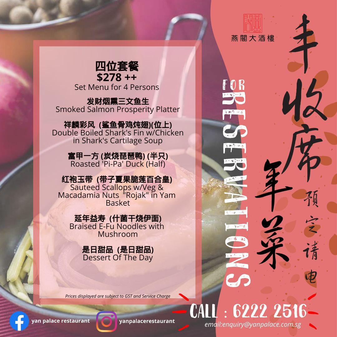 Yan Palace Restaurant Menu prices