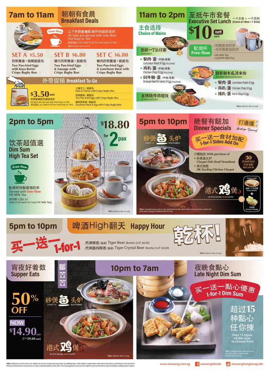 XIN WANG Menu prices