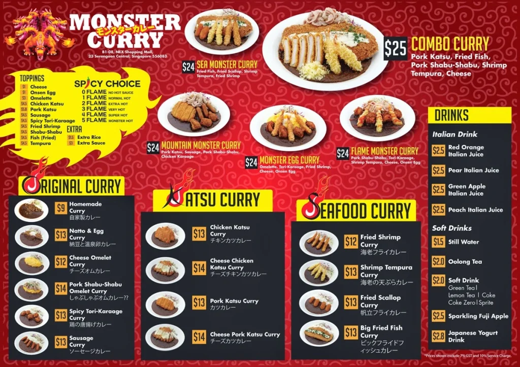 MONSTER CURRY MENU