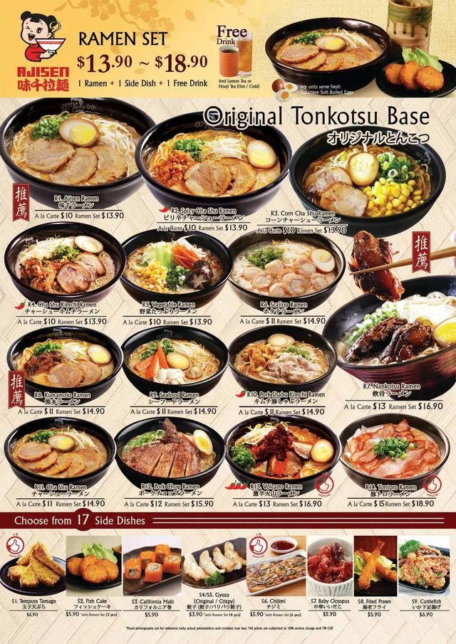 AJISEN RAMEN MENU 