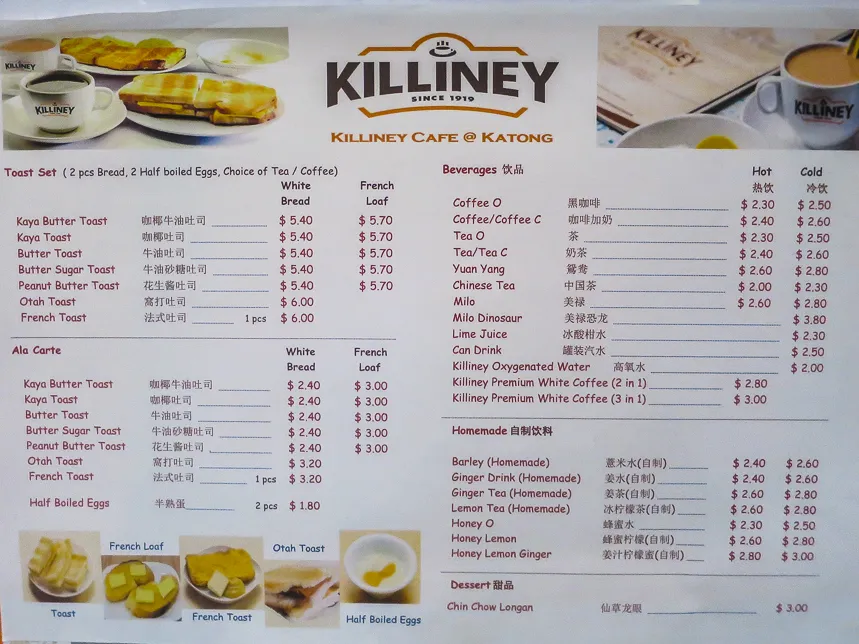 KILLINEY MENU