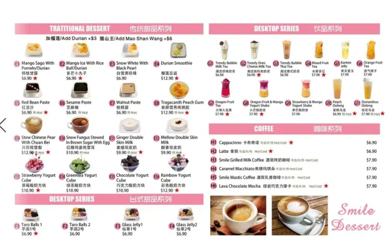 SMILE DESSERT MENU