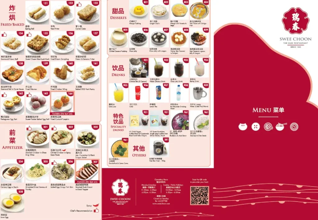 SWEE CHOON MENU