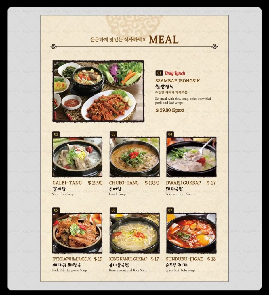 TODAMGOL MENU 