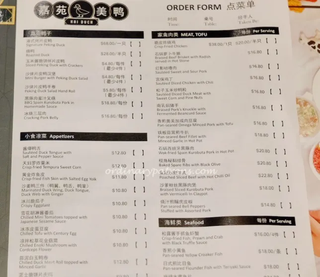 KAI DUCK MENU