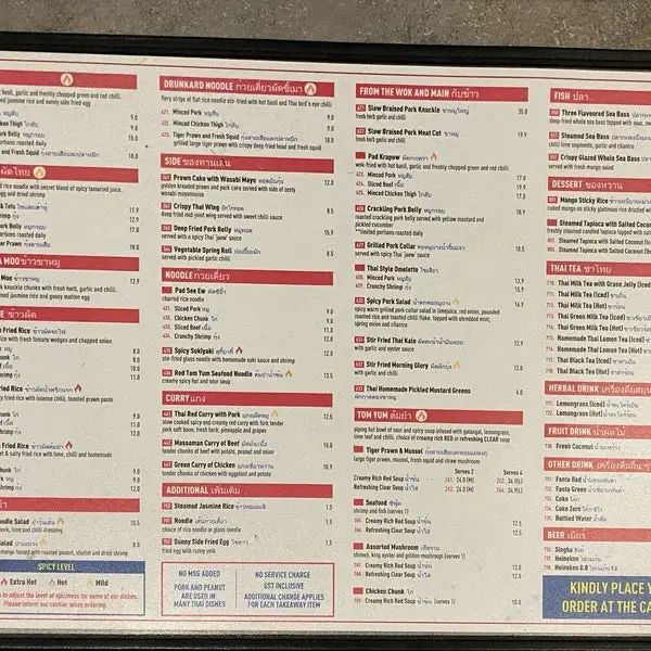 KRAPOW MENU