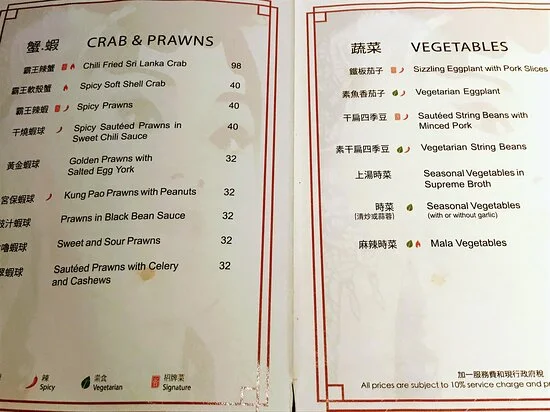 QI SINGAPORE MENU