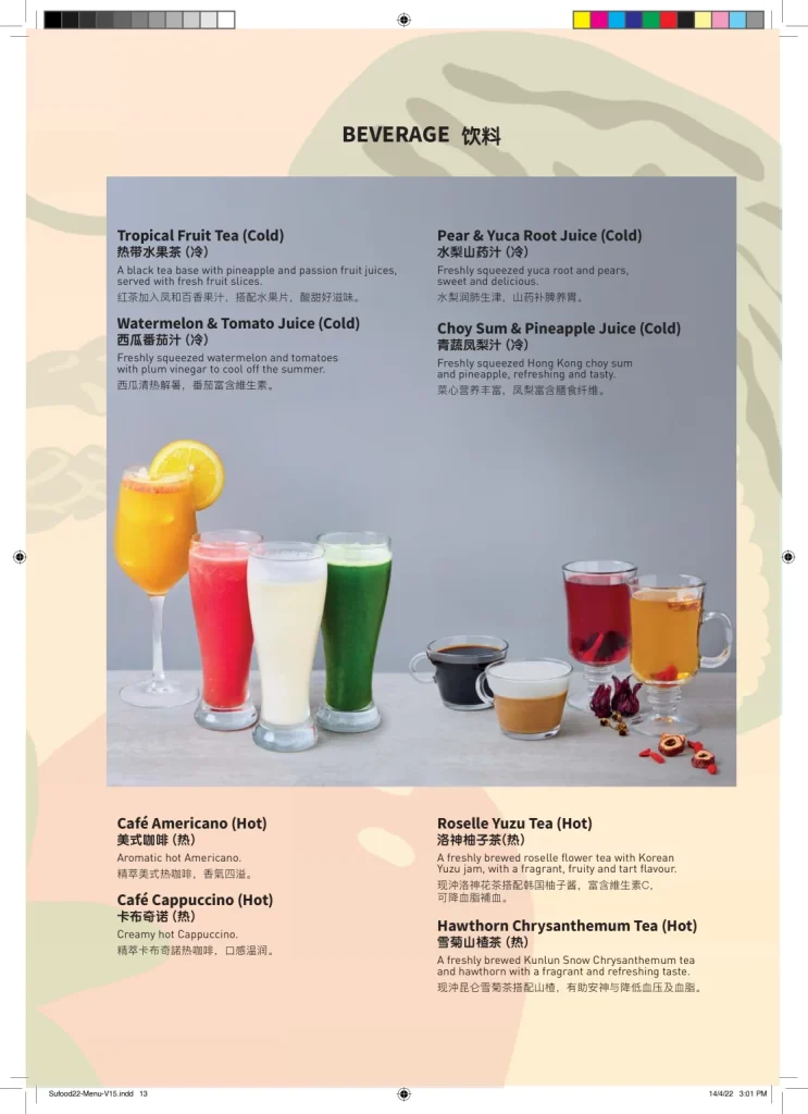 SUFOOD BEVERAGES PRICES